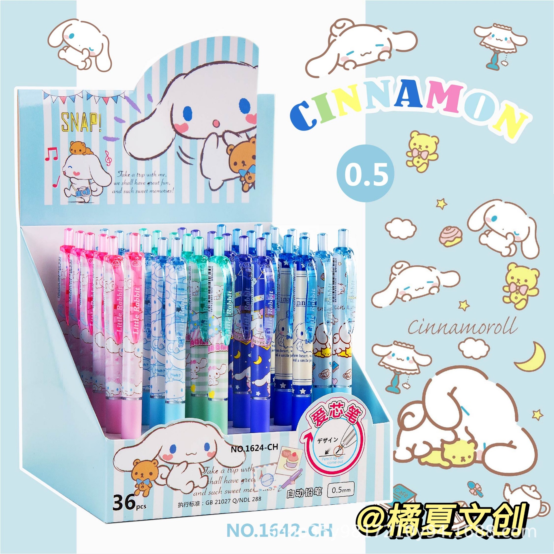 自动铅笔1624玉桂狗自动铅笔可爱少女心学生考试铅笔书写绘画铅笔