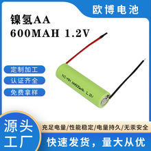 5号镍氢电池充电电池AA600mAh五号批发太阳能草坪灯
