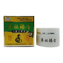 诺必友彝祖臻宝本草山茶膏32g皮肤外用