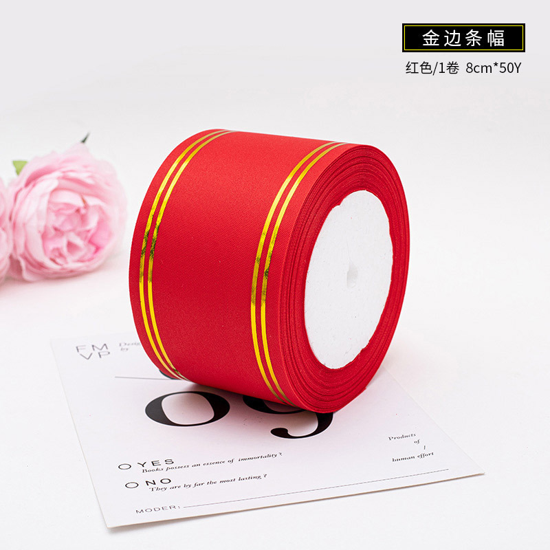 Opening Golden Edge Red Banner Flower Basket Pull Strip Red Latte Art Ribbon Celebration Writing Strip Cloth Flower Shop Material Supplies