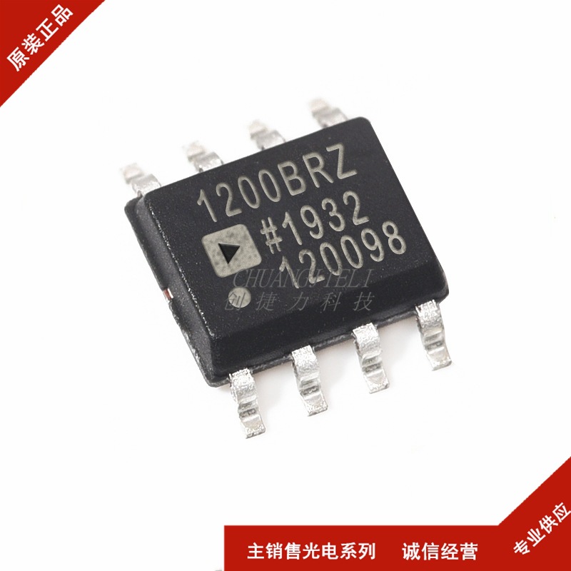 adum1200brz-rl7 封装sop8 双通道数字隔离器 全新现货 先询后拍