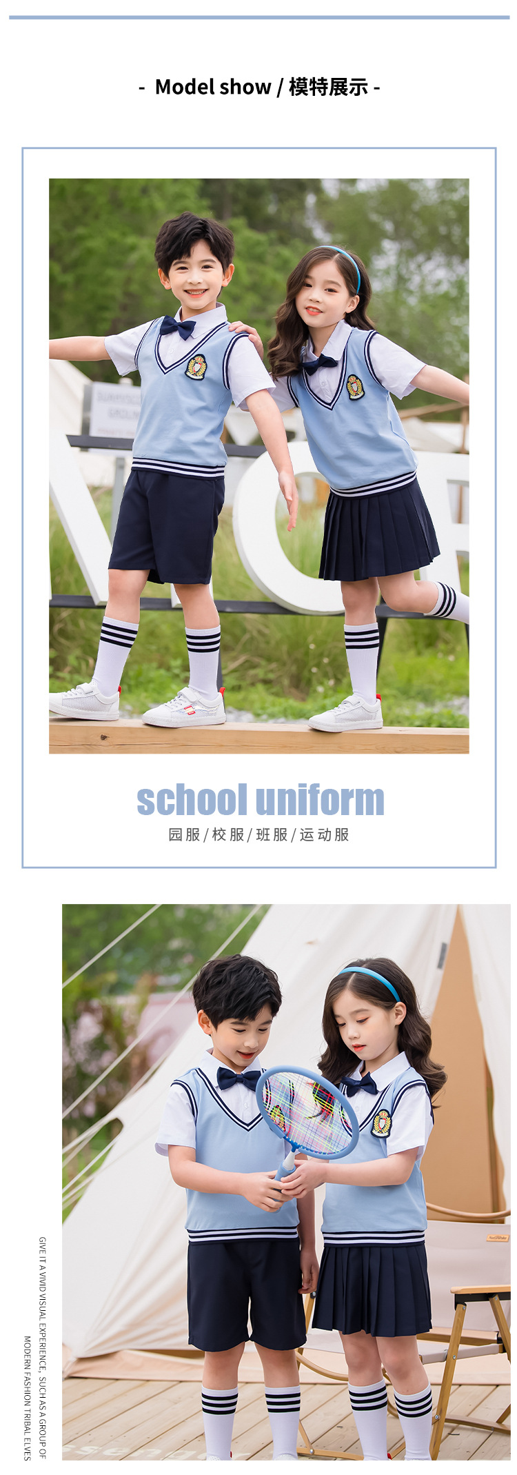 小学生校服夏装2021短袖运动套装夏款儿童毕业班服夏季幼儿园园服