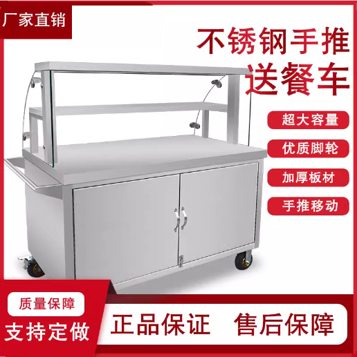 摊位手推移动摆摊车车外卖凉面卖凉皮凉菜架子商用小吃车卤菜玻璃
