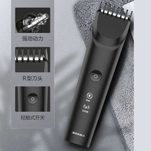 超人理发器电推剪充电式555儿童剪头发家用理发剃头刀成人电推子