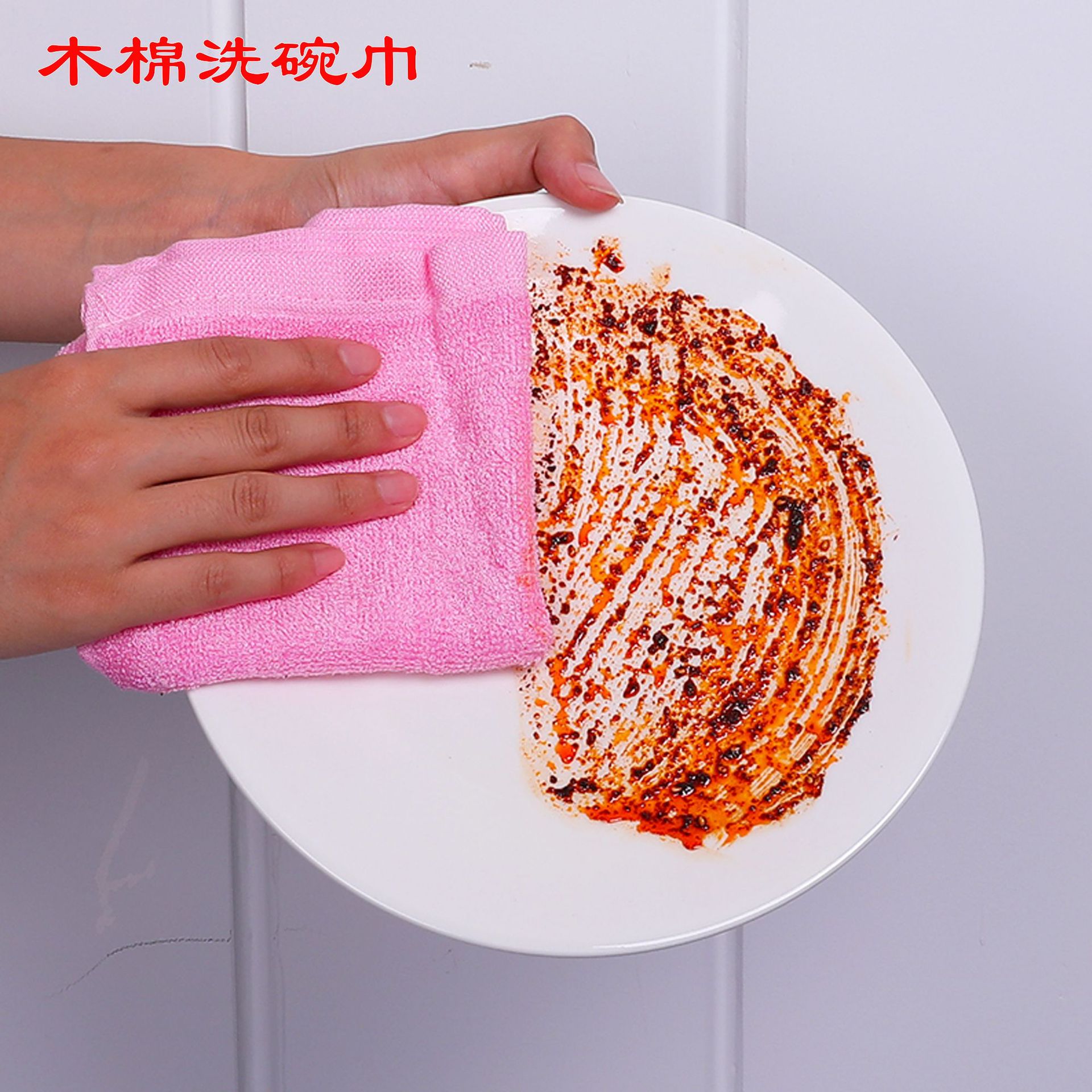 木纤维洗碗巾抹布清洁双层厨房用品多用途去油污家用擦盘子百洁布