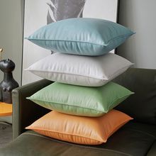 床头靠枕科技布抱枕轻奢客厅沙发抱枕套皮靠垫橙色靠背垫大号
