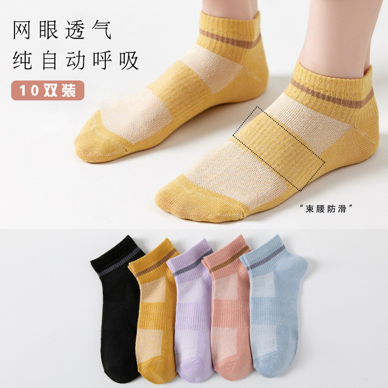 Low Top Socks Mesh Waist-Tied Couple Casual Simple Socks Breathable Tight Boat Socks Invisible Socks 2023 New