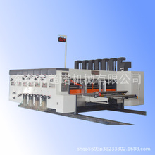 全自动三色印刷开槽模切机CN-A2-1225型  纸箱制作效率高