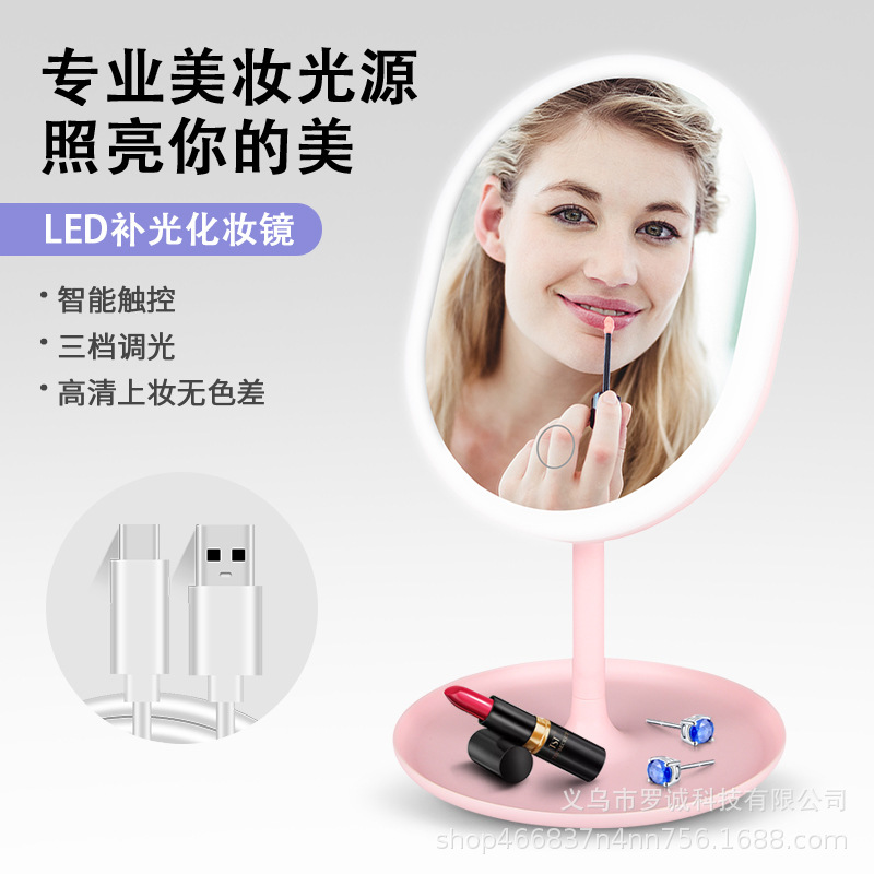 New Desktop Usb Charging High Definition Vanity Mirror Desktop with Night Light Portable Led Make-up Mirror Fill Light Small Mirror Wholesale