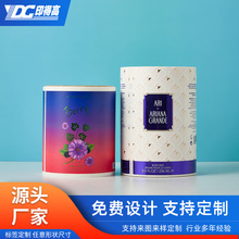 厂家烫金银铜版合成纸不干胶瓶贴纸定做化妆品不干胶标签印刷定制