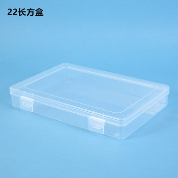 新款长方形透明pp全空塑料盒文具画笔盒五金工具小配件包装盒批发