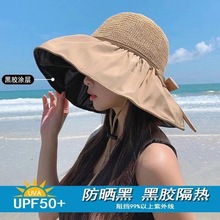 新款可折叠黑胶防晒帽女夏季太阳镂空大檐防紫外线韩版遮阳渔夫帽