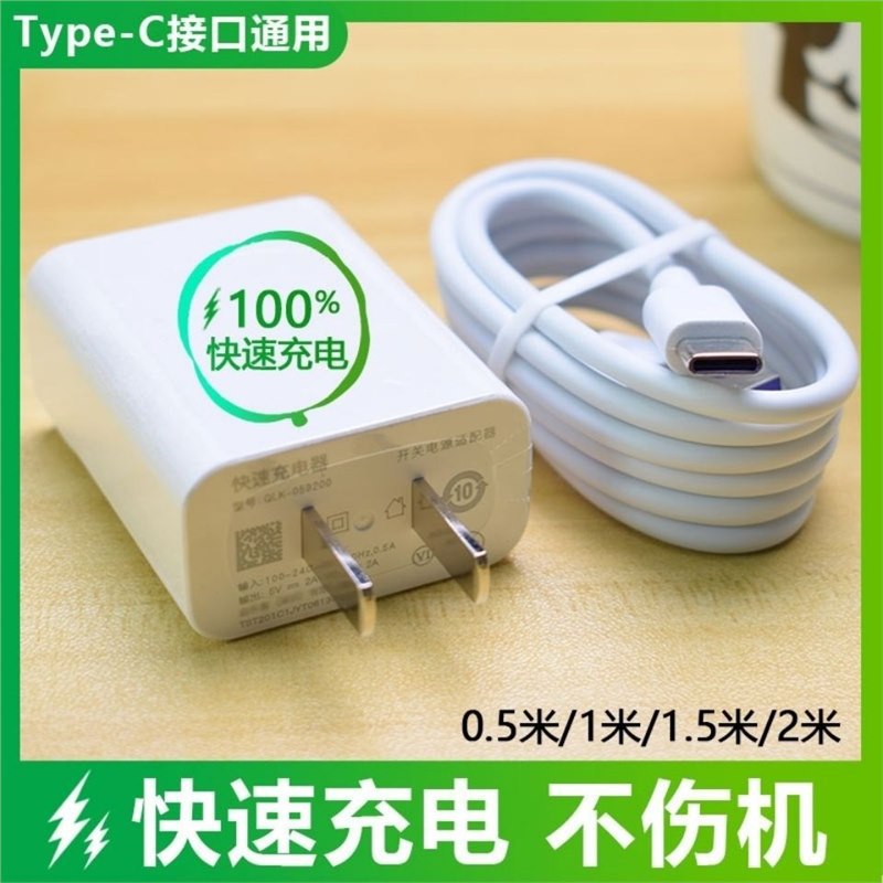 适用华为nova2/3/4/3e/4e/5i充电头p9荣耀8/9/v8/9x/play充电器