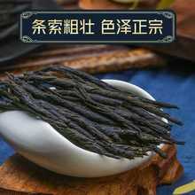 新货苦丁茶叶正品大叶苦丁茶海南特级苦丁茶搭配蒲公英50克-500克