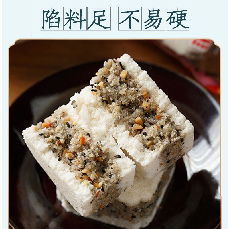 福建莆田特产大腾仙游枫亭糕糕点米糕传统手工糕点心学士新款包装