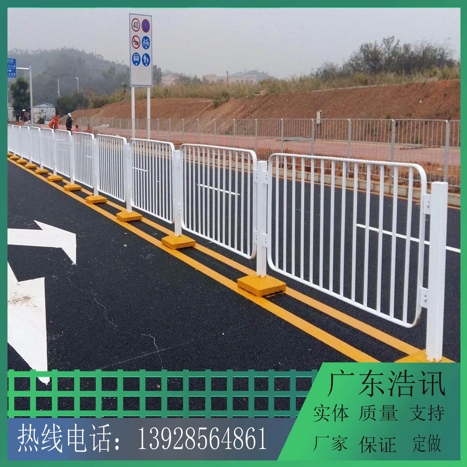 广州深圳道路中间护栏交通分隔栏港式道路护栏深标路中护栏隔离栏
