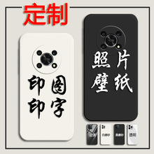 华为荣耀X30手机壳定制做ADY-AN00保护套印图照片刻字diy情侣适用