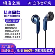 适用于原道入门级hifi发烧平头塞重低音高保真高音质耳机带麦有线