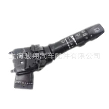 现货一件代发雨刮器开关适用于现代 93420-1R710