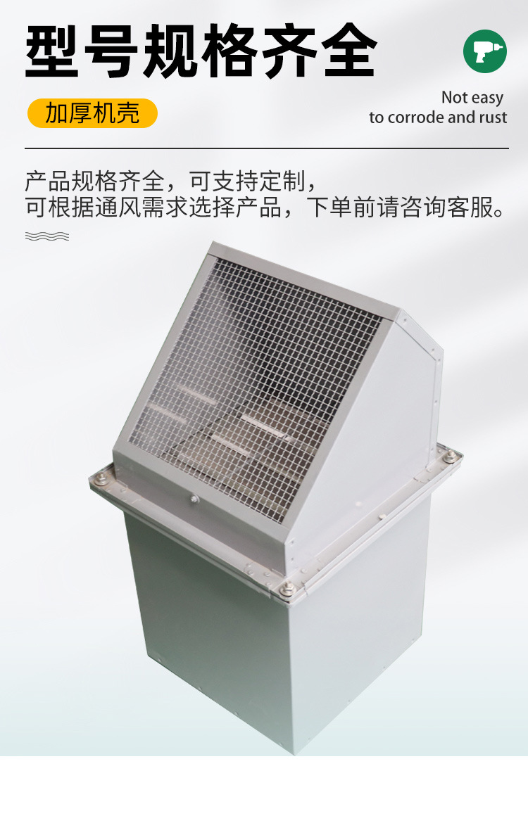 防爆边墙轴流风机 低噪音工业通风机 带防虫网不锈钢wex边墙风机