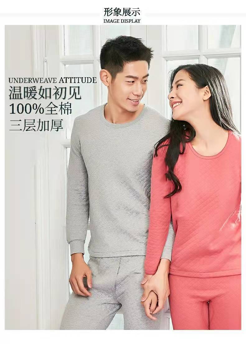 宜而爽男士纯棉保暖内衣中老年人秋衣秋裤全棉圆领棉毛衫套装加大