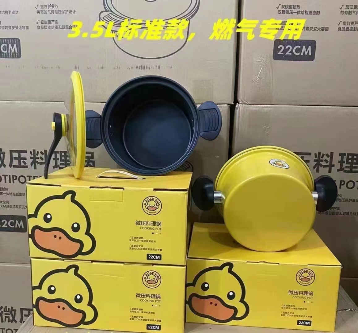 Micro Pressure Cooking Pot Small Yellow Duck Non-Stick Soup Pot Upgraded Large Capacity Household Kitchen Stew Smolder Electric Pressure Cooker