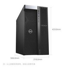 戴尔T7920图形工作站设计电脑台式机适用于GPU深度学习虚拟化主机