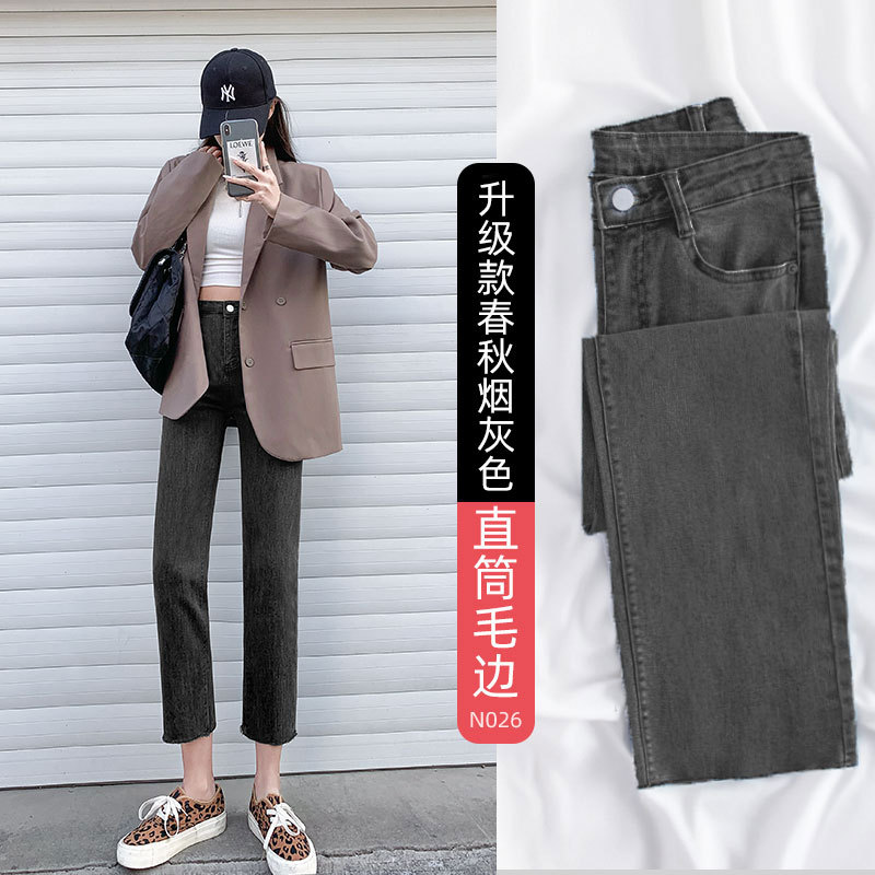 Black Jeans for Women Spring and Autumn 2023 New High Waist Slimming and Straight Loose Small Cigarette Pants Cropped