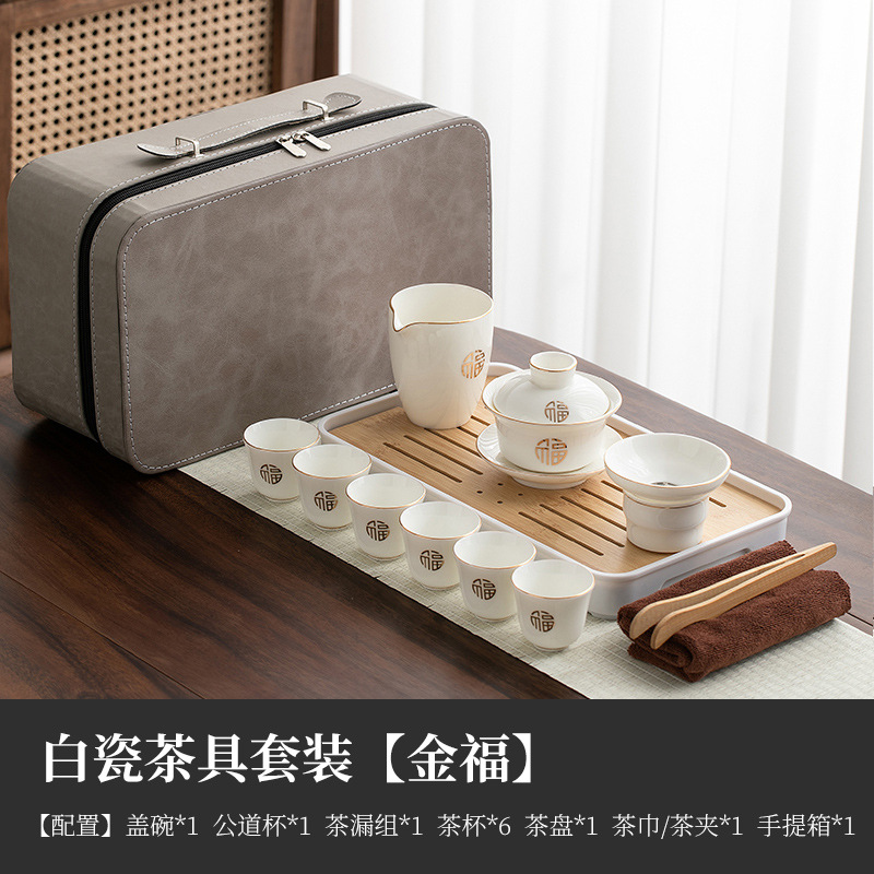 White Jade Tea Set Pure White High-Grade White Porcelain Cover Teacup Household Business Activity Gift Travel Tea Set