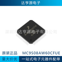 MC9S08AW60CFUE单片机MCU主频40MHz 2.7V~5.5V TQFP-64微控制器IC