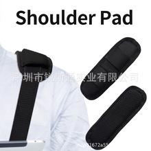 现货背包减压肩垫可拆卸透气单肩双肩包肩带垫shoulder strap pad