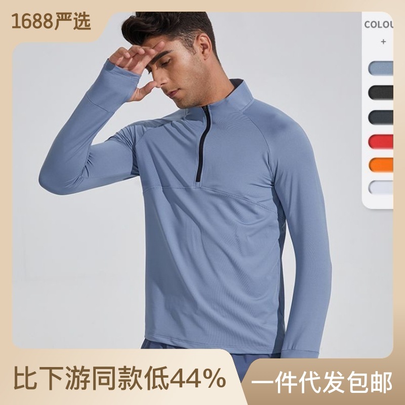 men‘s spring and autumn workout long sleeve t-shirt quick drying clothes basketball running yoga sportswear half zipper slim fit training wear