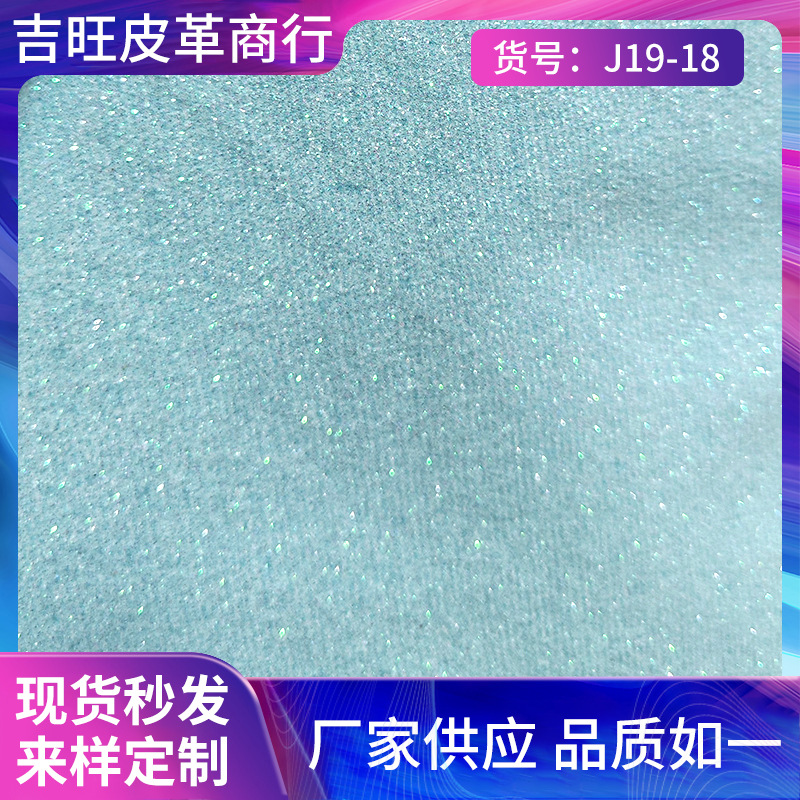 碧空幻彩格丽特服饰裤子辅料箱包鞋材手机壳女鞋项圈皮带牵绳手袋