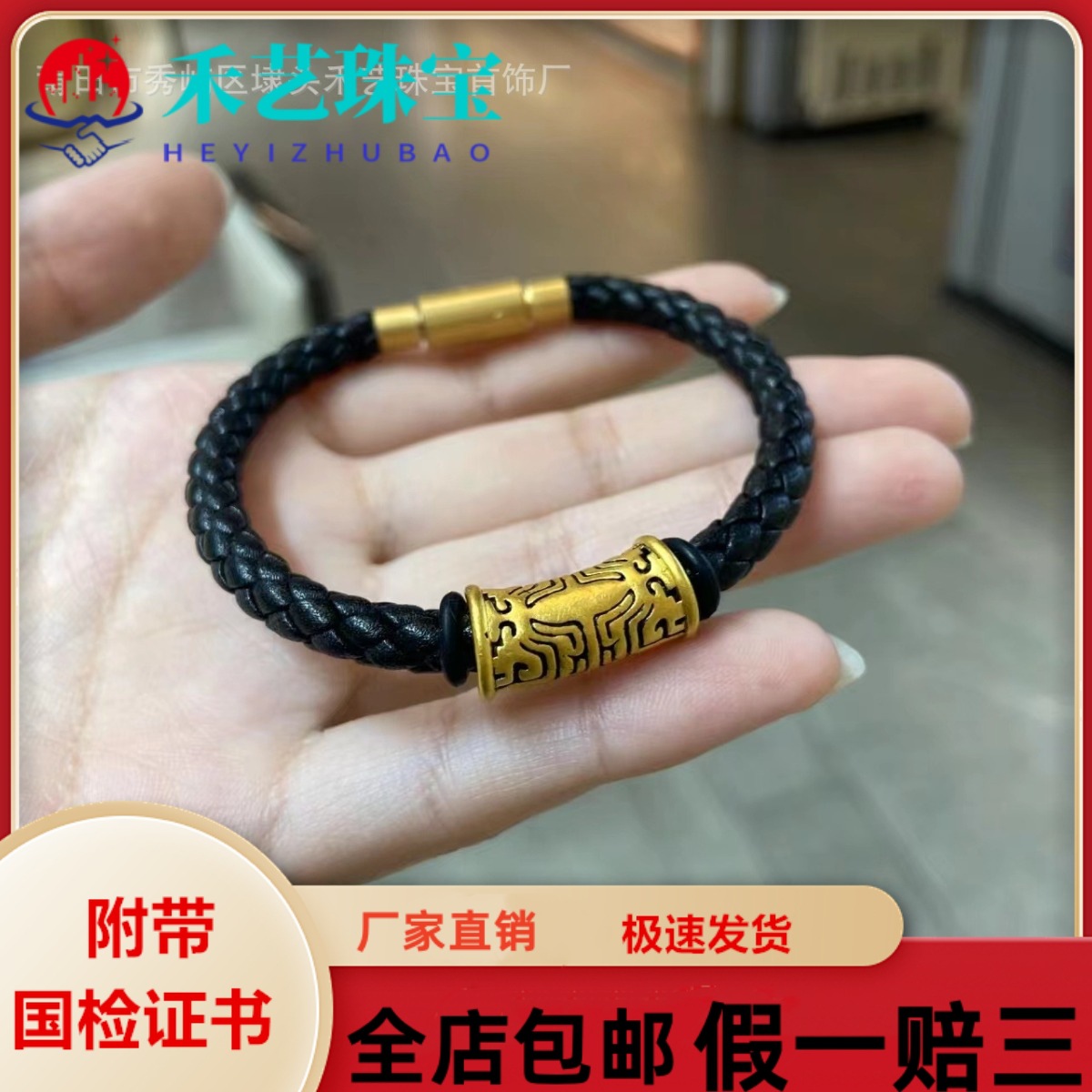 足金999新款男士手链黄金转运珠饕餮男款手环送男朋友礼物纯金