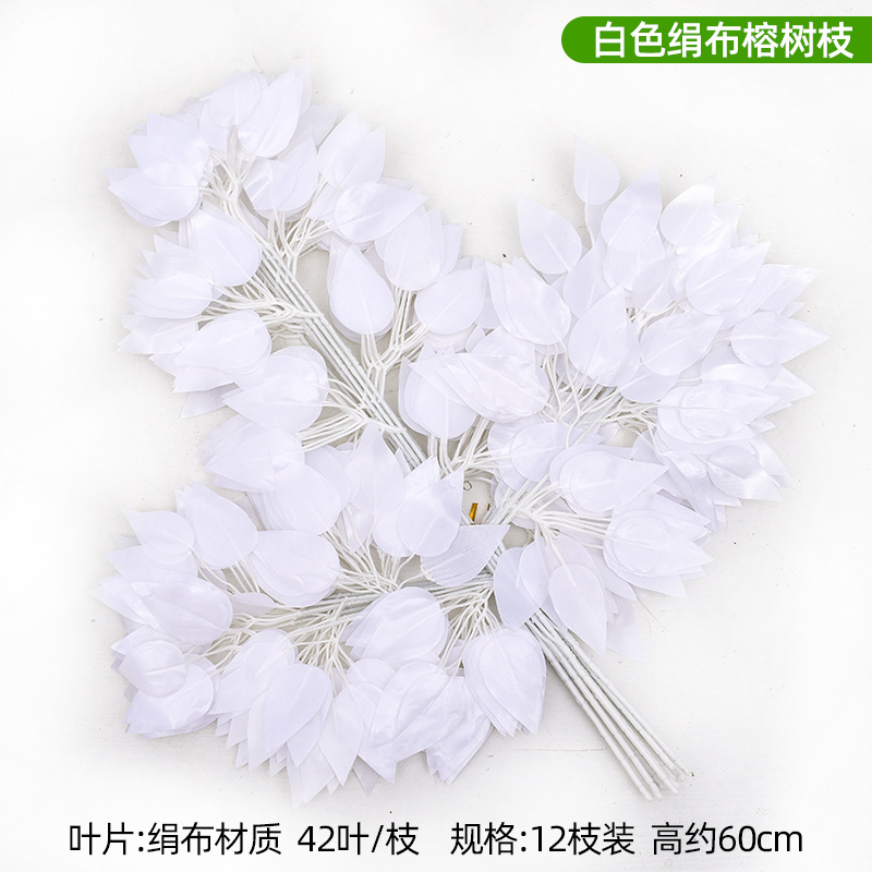 artificial flower artificial plant Imitate Leaves Garden Decorative Landscaping Leaves Plastic Leaves Fake Branches Banyan Red Maple Ginkgo Branches