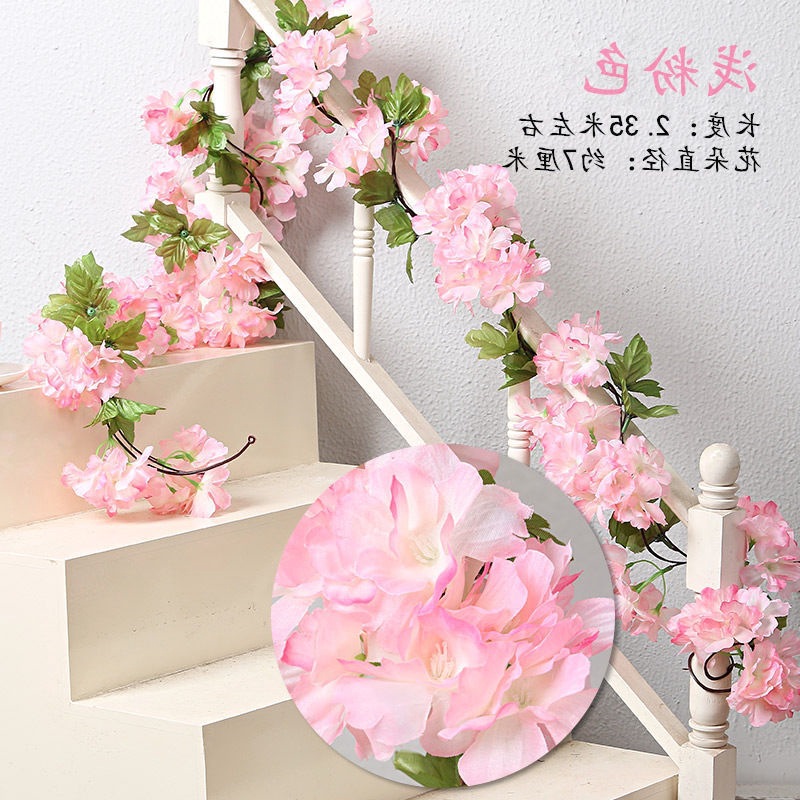 楼梯扶手装饰樱花藤条绢花布艺婚庆布场花藤缠绕家居装饰