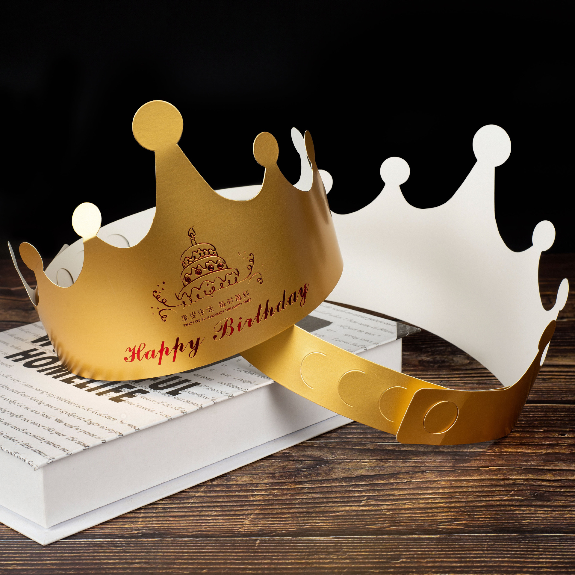 小金卡金色生日帽子皇冠帽纸帽成人儿童生日派对蛋糕帽100个