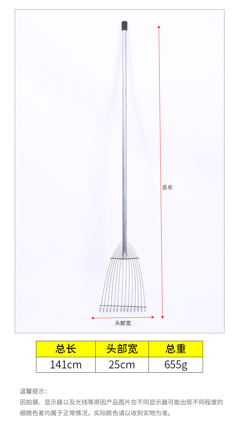 Rake Wholesale Steel Wire Rake Iron Rake Pitchfork Steel Wire Rake Grass Dead Leaf Farming Rake Telescopic Rake Multi-Tooth Rake Long Brush Holder Rake