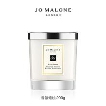 现货Jo Malone祖马龙家居香薰蜡烛200g祖玛珑英国梨红玫瑰 蓝风铃