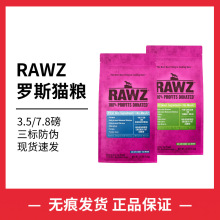 RAWZ罗斯纯鲜肉脱水低温烘焙鸡肉三文鱼成幼猫全猫粮3.5/7.8磅