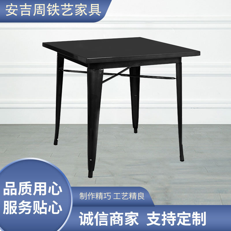 80*80*75 Iron Table Square High Leg Outdoor Dining Table Living Room Dining Room Fashion Retro Casual Chess Table