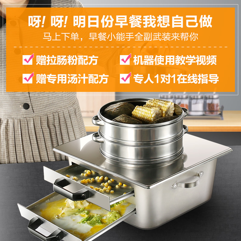 广东早餐肠粉机多功能304不锈钢小型家用蒸箱蒸肠粉米粉包子馒头