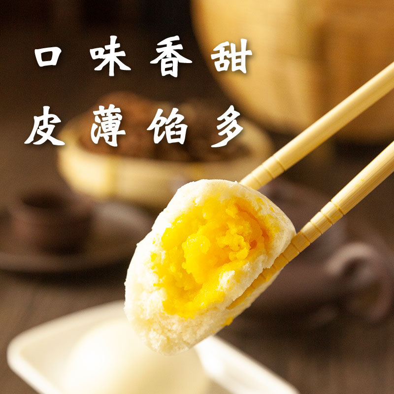 思念奶黄包960g小馒头速食速冷冻酒店早餐包子粥铺半成品加热即食