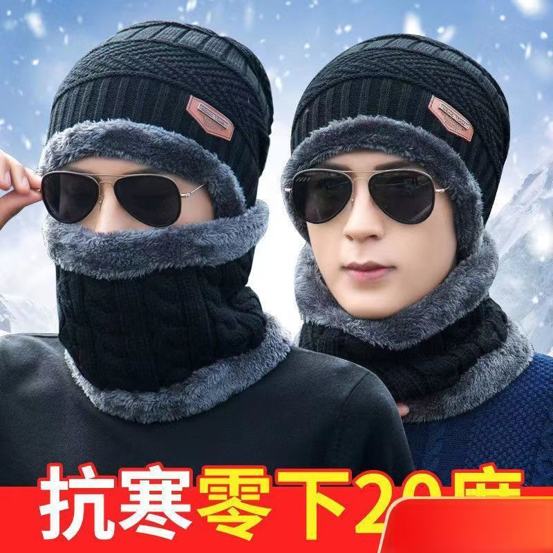 新款冬季帽子男防寒保暖针织帽防冻毛线帽加绒加厚棉帽一体护耳帽