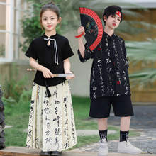 六一马面裙连衣裙夏儿童节中国风演出服男童街舞潮服汉服套装女童