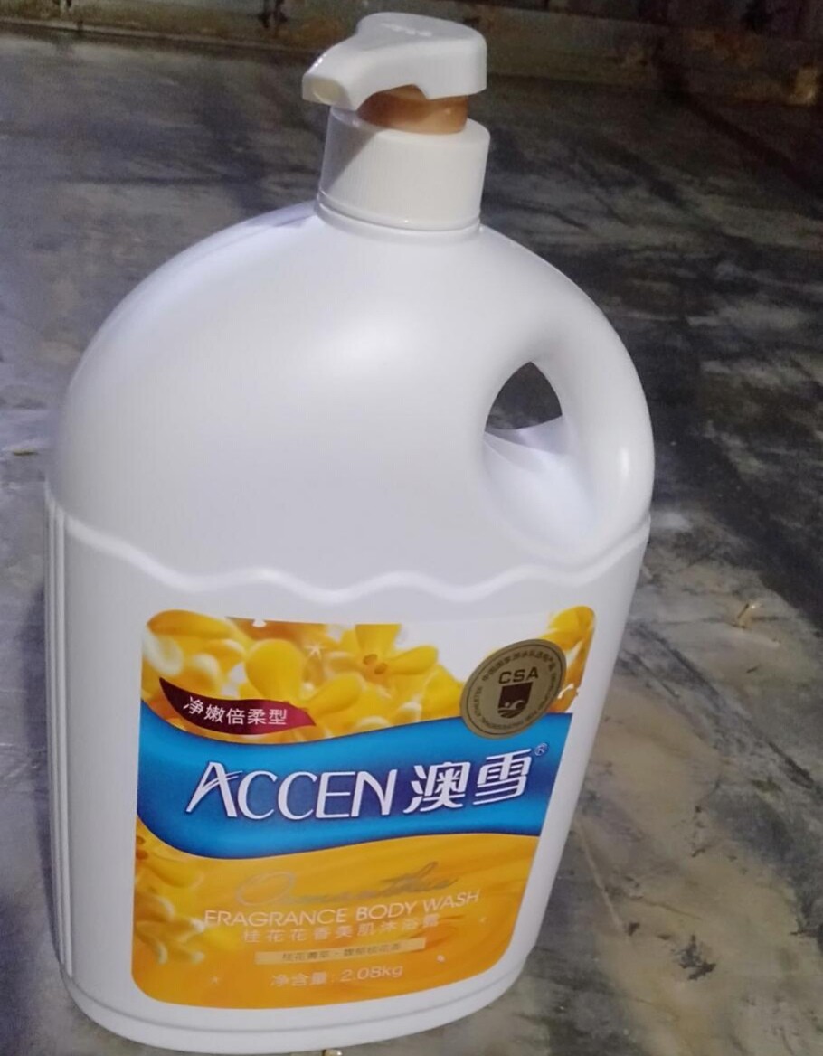 包邮澳雪沐浴露桂花 山茶花 薰衣草 樱花香型2.08kg-阿里巴巴