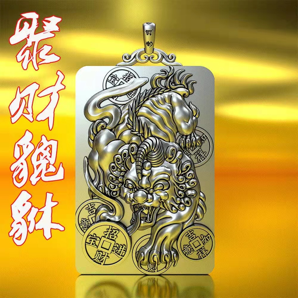 招财貔貅吊坠男士复古吊牌辟邪转运霸气牌挂件项链