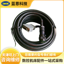 fanuc发那科F660-2005-T51反馈线编码器线信号线A660-2005-T506