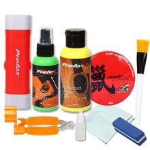 PREFOX工具包吉他护理保养套装护弦油除锈笔防锈清洁指板柠檬油