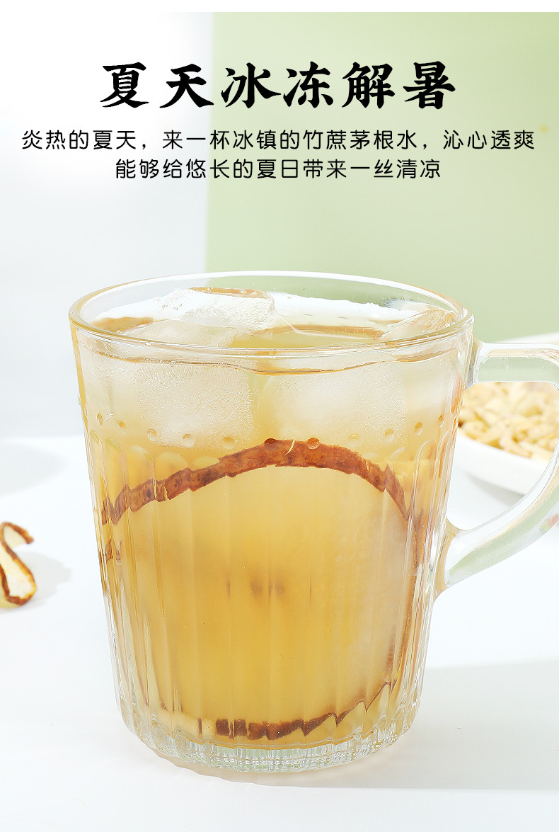 竹蔗茅根雪梨水 毛根甘蔗干糖水养生壶煲汤材料儿童孕妇汤料包
